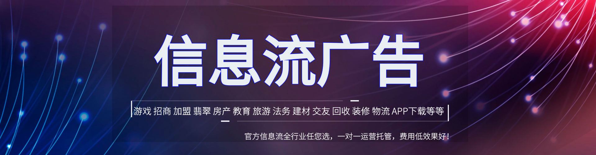 武义网络推广竞价