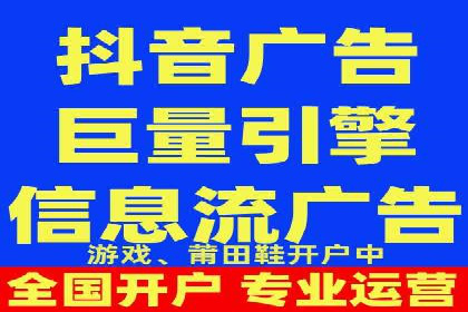 信息流广告投放公司经典案例回顾